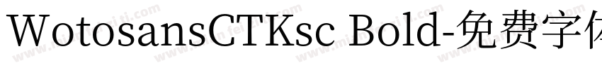 WotosansCTKsc Bold字体转换